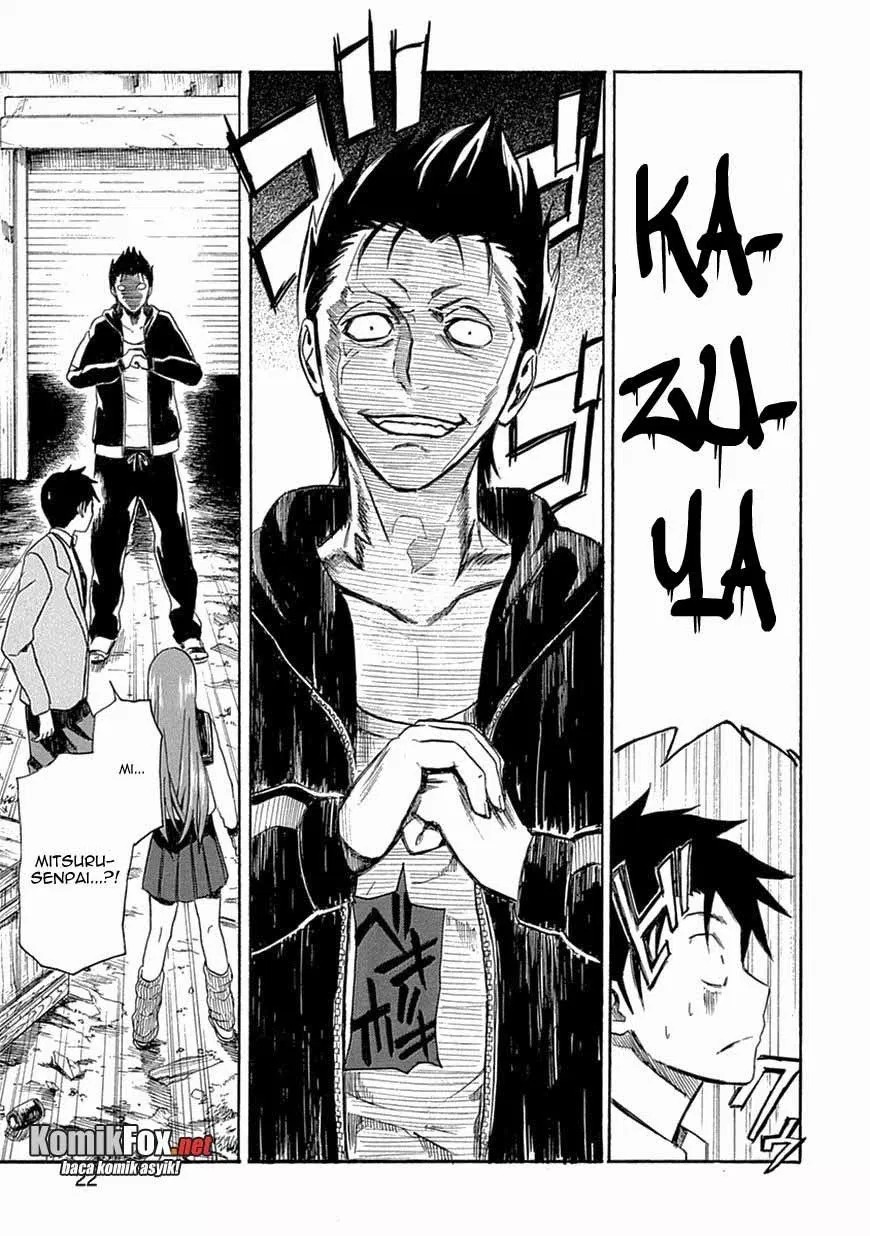 Ore ga Doutei o Sutetara Shinu Ken ni Tsuite chapter 5